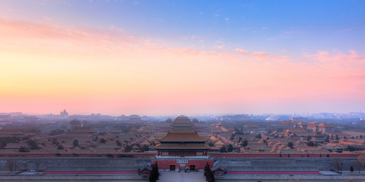 The Forbidden City rooftops seen from Jingshan Park