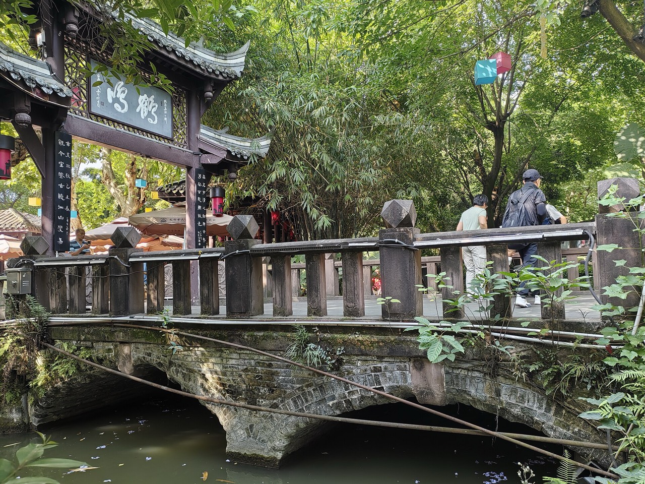 Entrance bridge to Heming Teahouse, People's Park, Chengdu