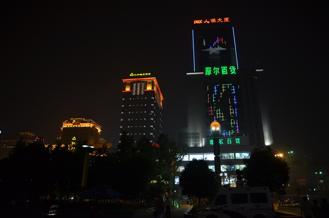 Tianfu Square, Chengdu at night
