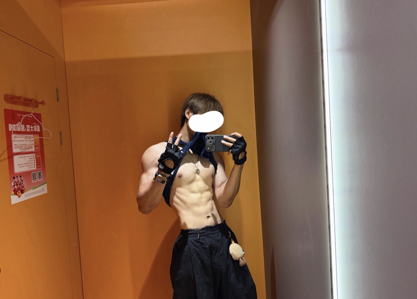 Gay gyms
