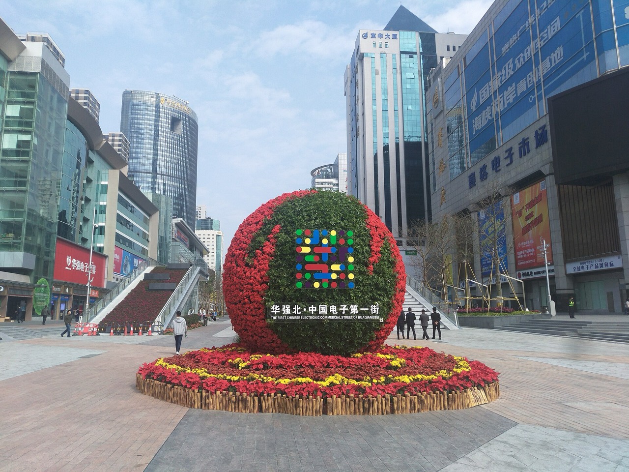Huaqiangbei electronics market, Shenzhen