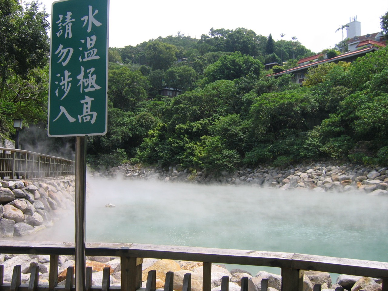 Steam rising off the Thermal Valley spring at Beitou, Taipei