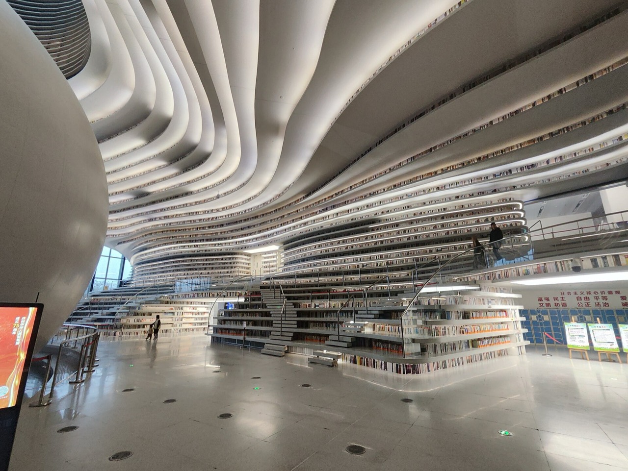 The atrium of Tianjin Binhai Library